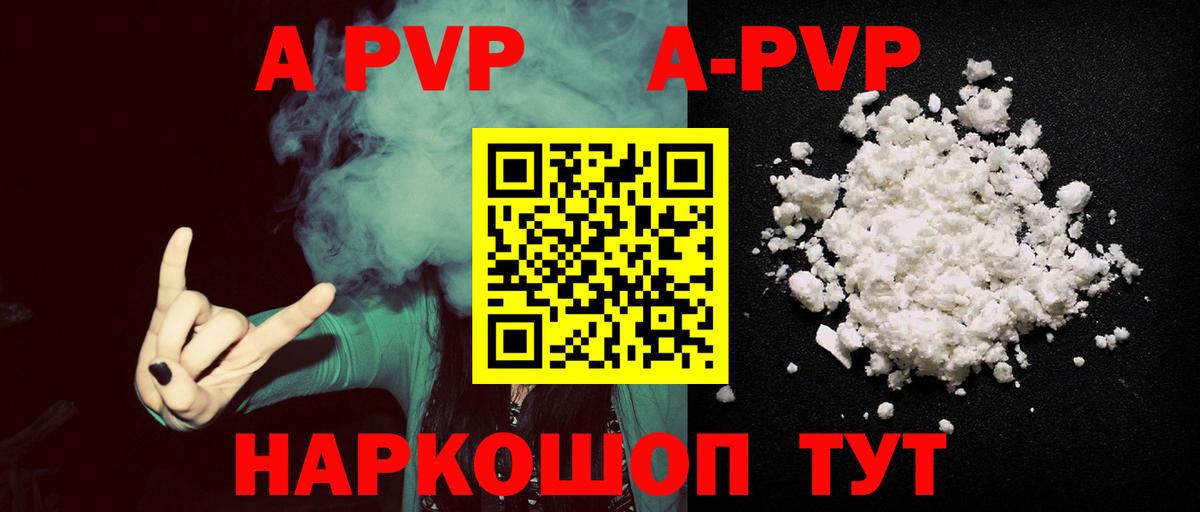 A-PVP СК КРИС  Alfa_PVP СК КРИС  Вход с VPN  Выкса 