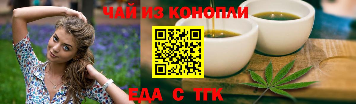 Печенье с ТГК марихуана  Вход с VPN  Выкса 