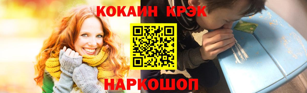 Кокаин Боливия  Cocaine  Выкса  Кокаин 98%  Вход с VPN 