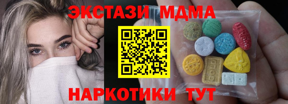 ЭКСТАЗИ Punisher Выкса