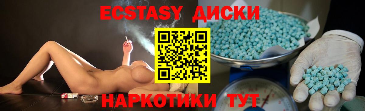 Выкса  Ecstasy 250 мг  Вход с VPN  Ecstasy louis Vuitton 