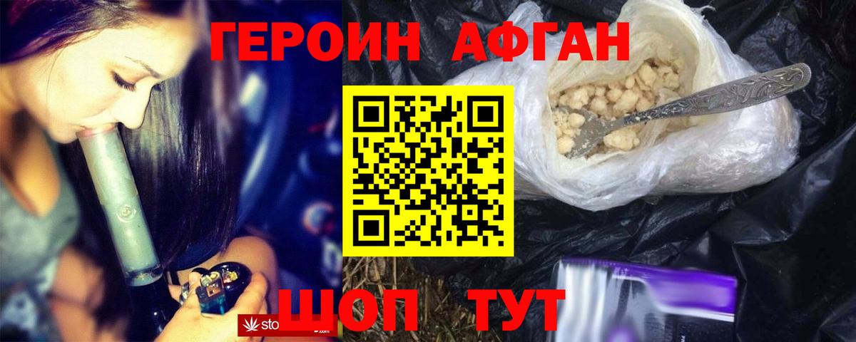 Героин гречка  Вход с VPN  Выкса 