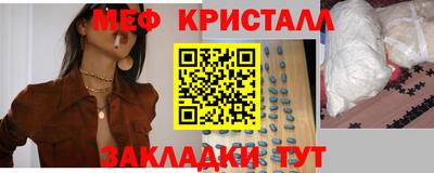 герыч Усть-Илимск