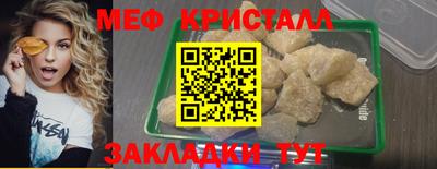 мефедрон VHQ Усть-Джегута