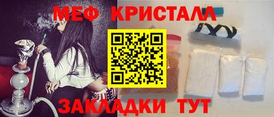 MESCALINE Уссурийск