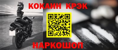 мефедрон VHQ Усть-Джегута