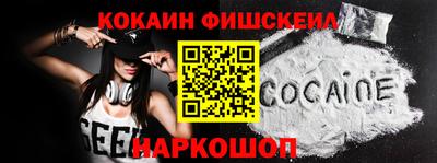 мефедрон VHQ Усть-Джегута