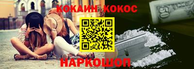 мефедрон VHQ Усть-Джегута