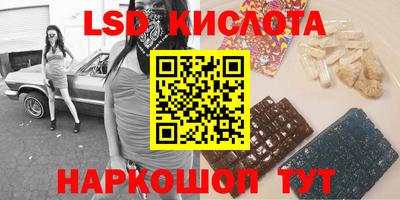 герыч Усть-Илимск