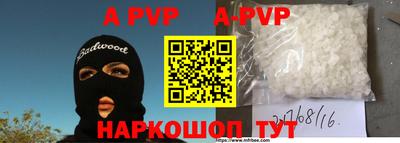 мефедрон VHQ Усть-Джегута