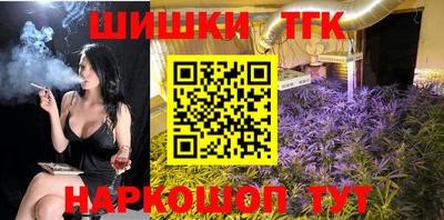 мефедрон VHQ Усть-Джегута