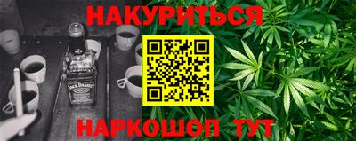 MESCALINE Уссурийск