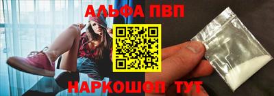 MESCALINE Уссурийск