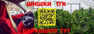 MESCALINE Уссурийск