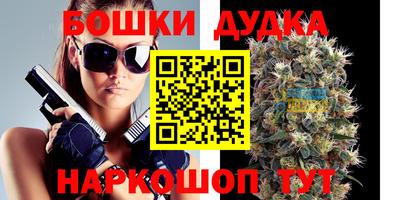 мефедрон VHQ Усть-Джегута