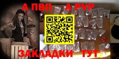 герыч Усть-Илимск