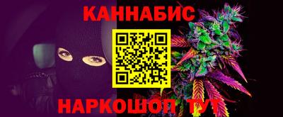 мефедрон VHQ Усть-Джегута