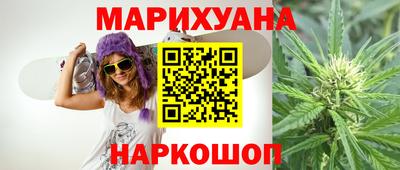 MESCALINE Уссурийск
