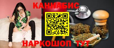 MESCALINE Уссурийск