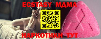 MESCALINE Уссурийск