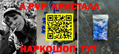 герыч Усть-Илимск