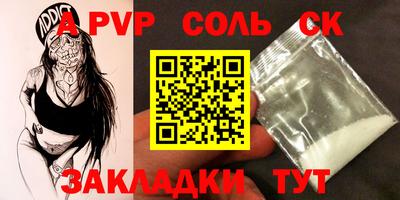 мефедрон VHQ Усть-Джегута