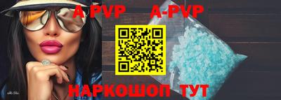 герыч Усть-Илимск
