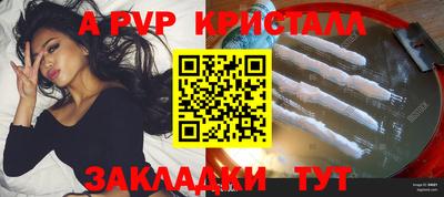 мефедрон VHQ Усть-Джегута