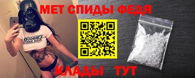 MESCALINE Уссурийск