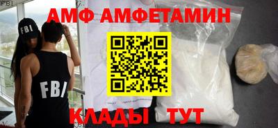 мефедрон VHQ Усть-Джегута