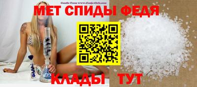 мефедрон VHQ Усть-Джегута