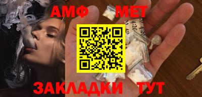 MESCALINE Уссурийск
