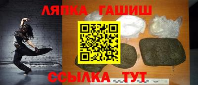 герыч Усть-Илимск