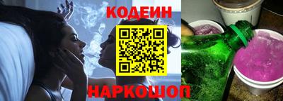 MESCALINE Уссурийск