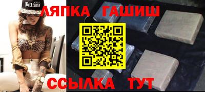 герыч Усть-Илимск