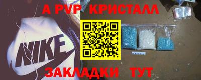 MESCALINE Уссурийск