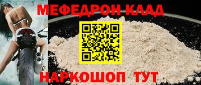 герыч Усть-Илимск