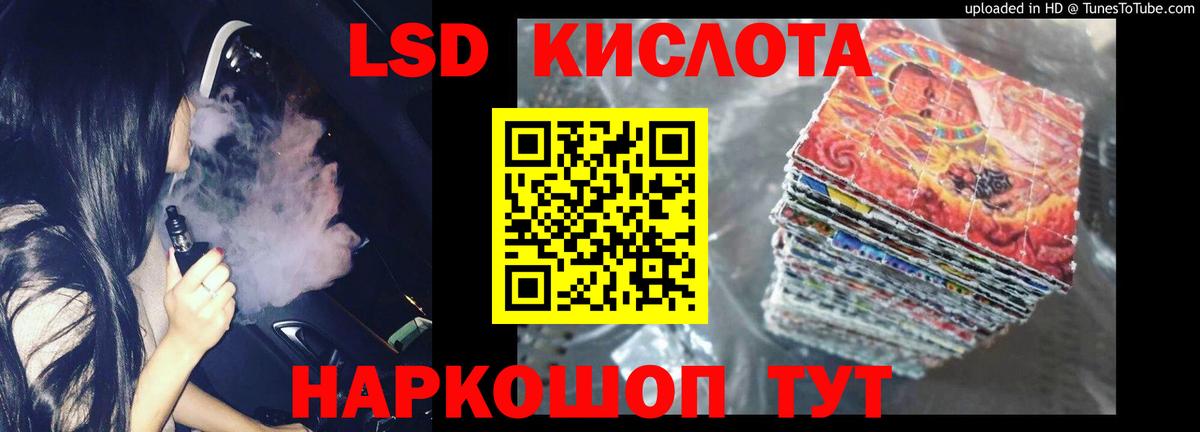 Выкса  ЛСД экстази кислота  Лсд 25 экстази кислота  ЛСД экстази  Вход с VPN 