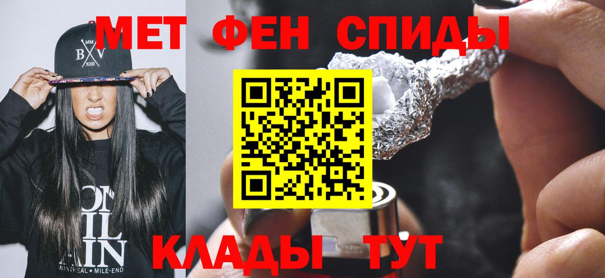 Выкса  МЕТАМФЕТАМИН винт  Вход с VPN 