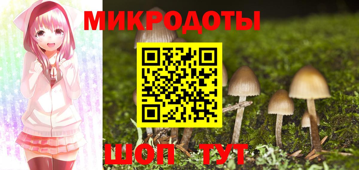 Псилоцибиновые грибы ЛСД  Вход с VPN  Выкса 