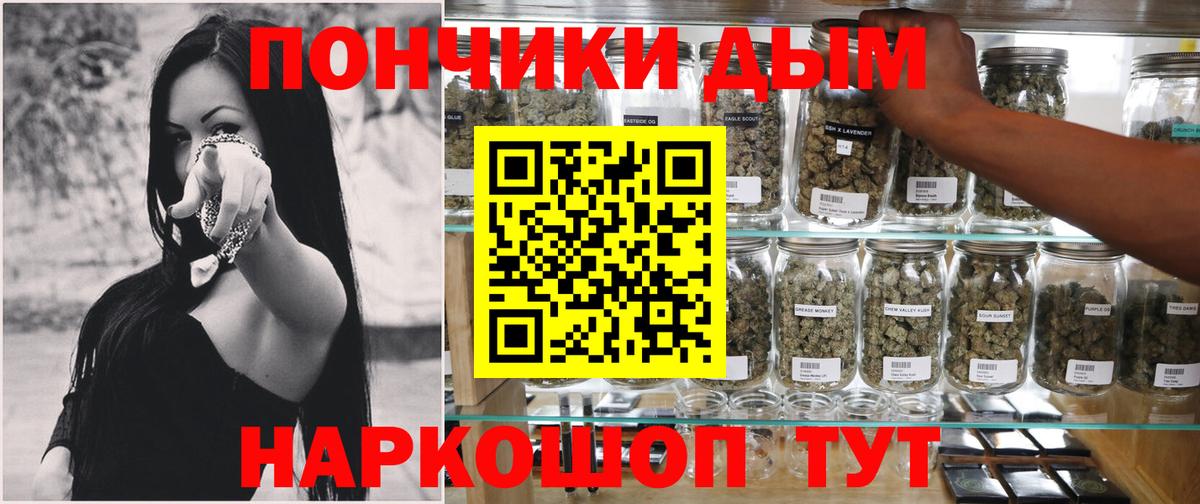 Канабис марихуана  Конопля ГИДРОПОН  Канабис Ganja  Выкса  Бошки марихуана гибрид  Вход с VPN 